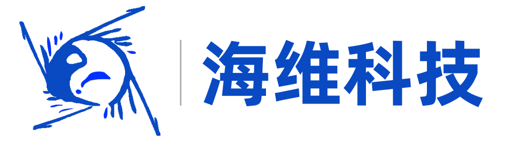 機(jī)房監(jiān)控_動(dòng)力環(huán)境監(jiān)控_機(jī)房動(dòng)環(huán)監(jiān)控_管廊環(huán)境設(shè)備監(jiān)控_東莞市海維科技有限公司